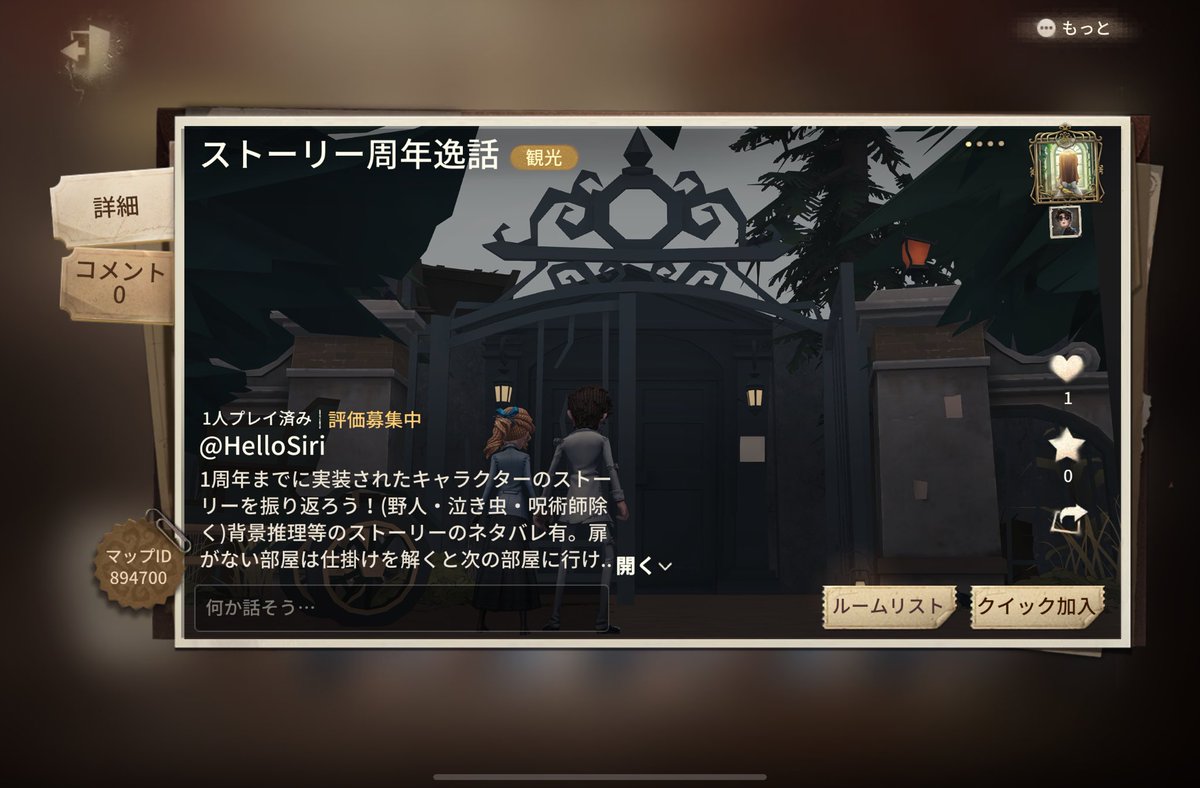 IdentityV推理考察Wiki tweet media