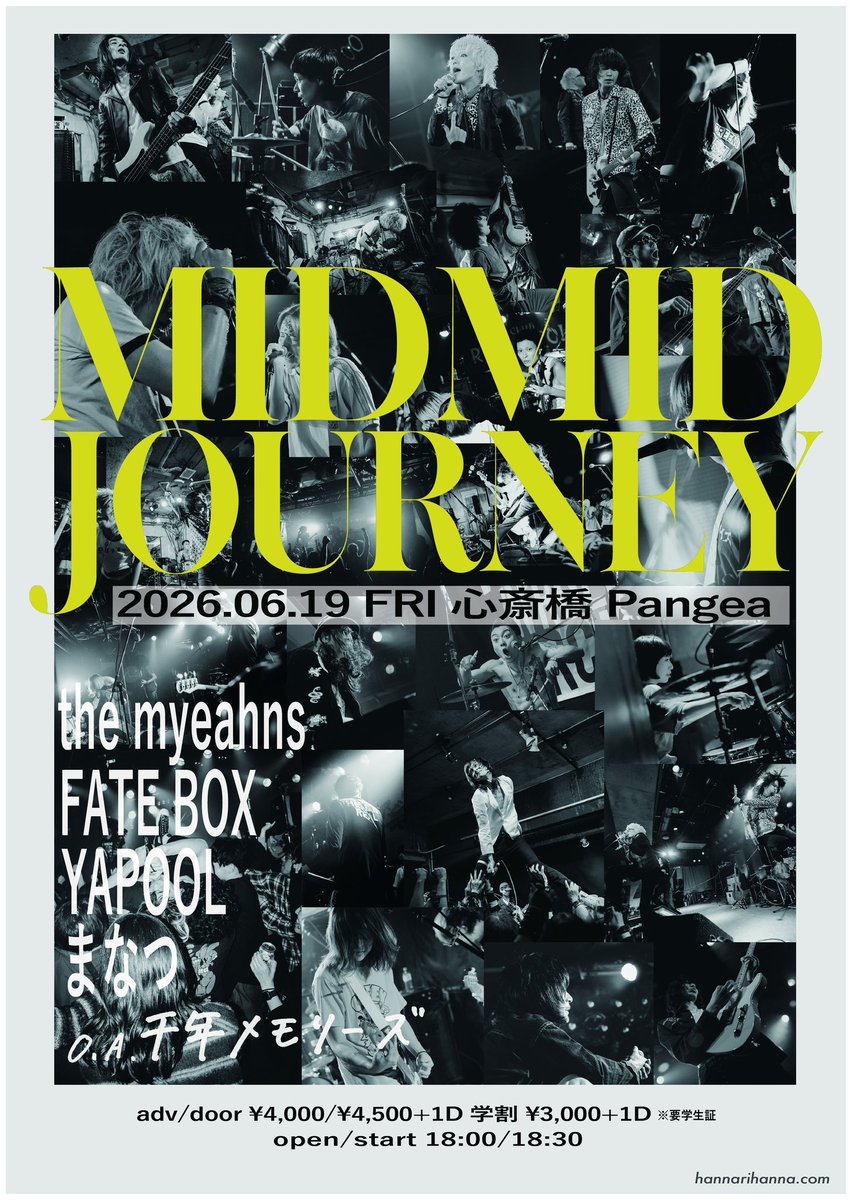 千年メモリーズ tweet media