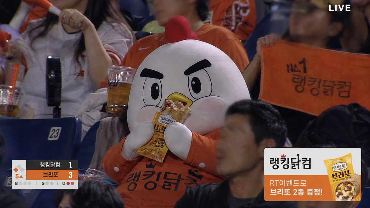 랭킹닭컴 tweet media