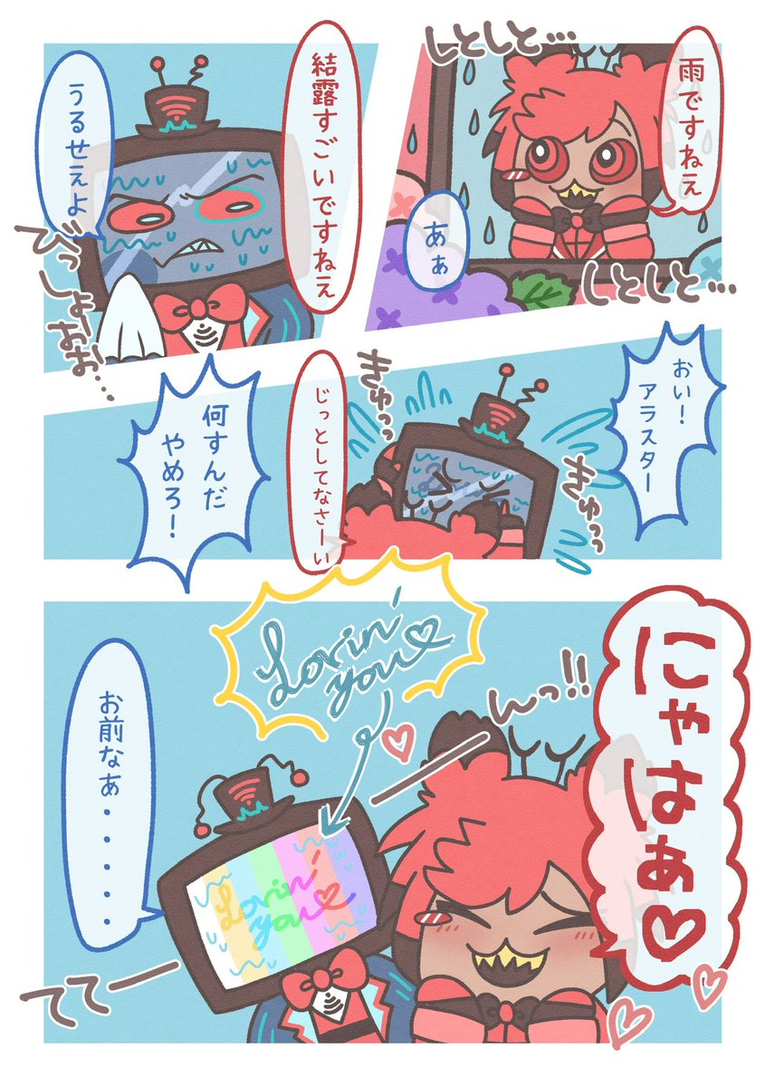 RINGO🍎 (@apple000r) / Posts / X