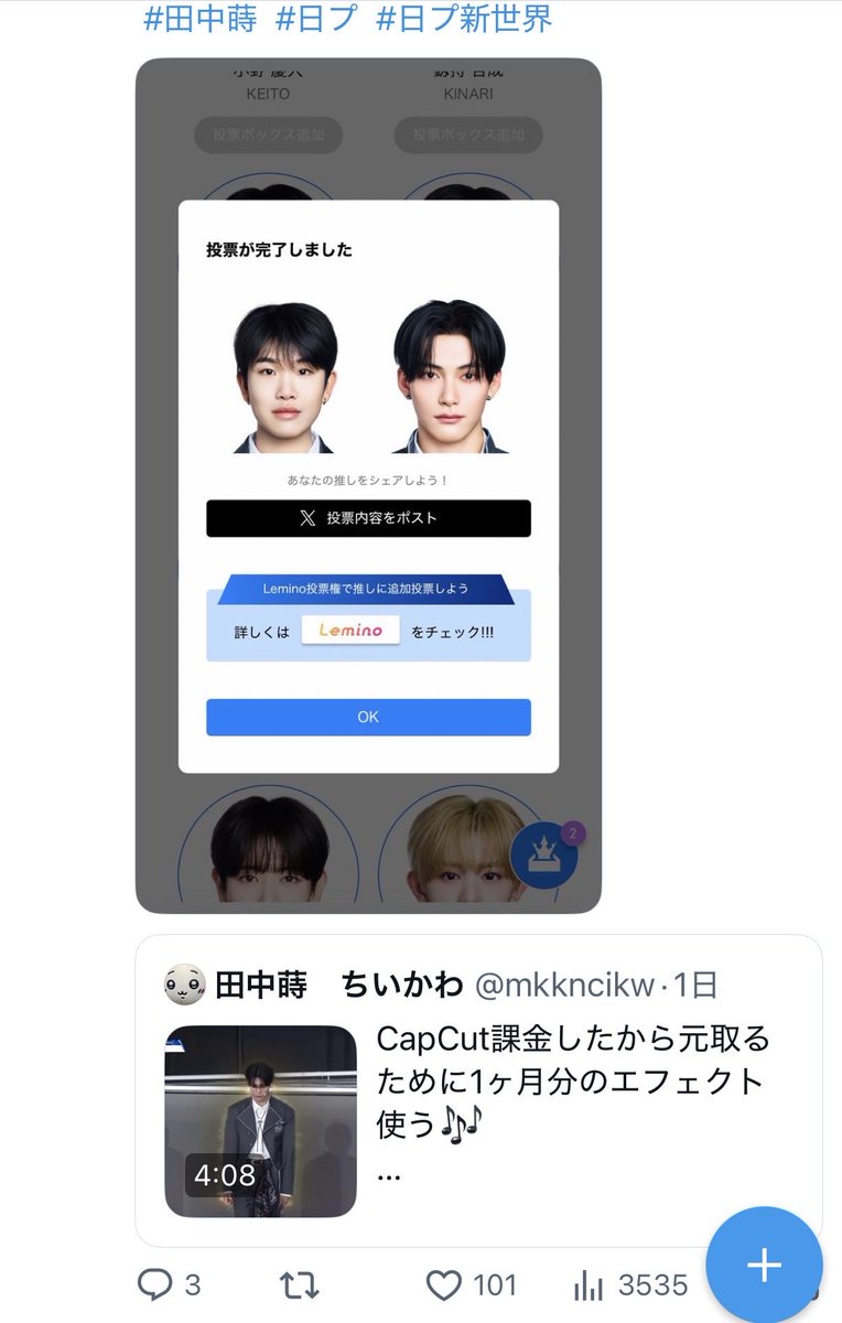 ぽぽコ🥔 tweet media