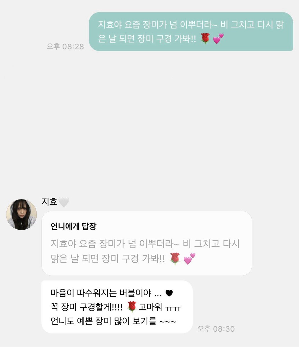 ilvxrn's tweet photo. 지효♡나 https://t.co/qDjkAw8sCm