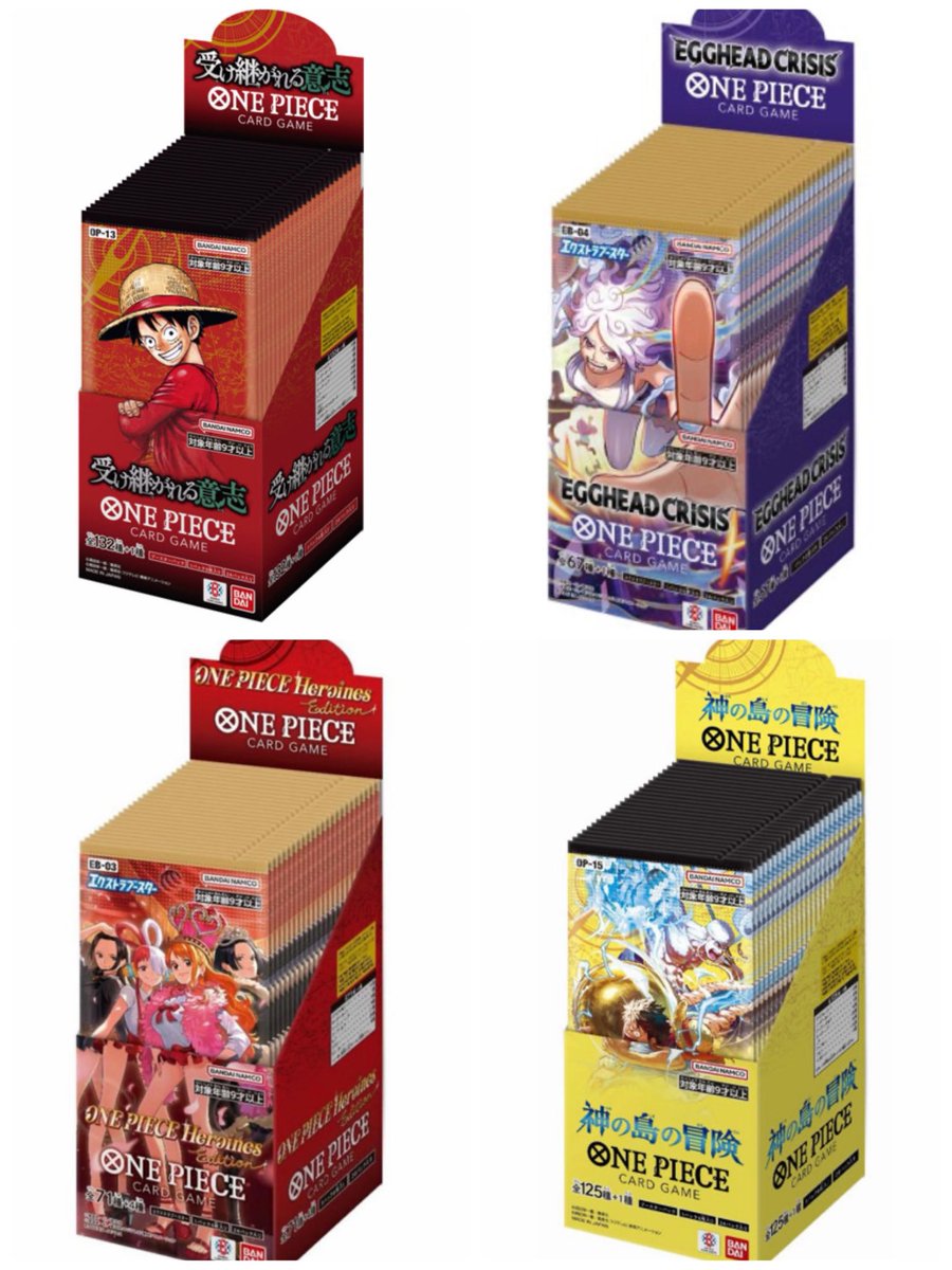 DMM通販で「受け継がれる意志/Heroines Edition/EGGHEAD CRISIS/神の島