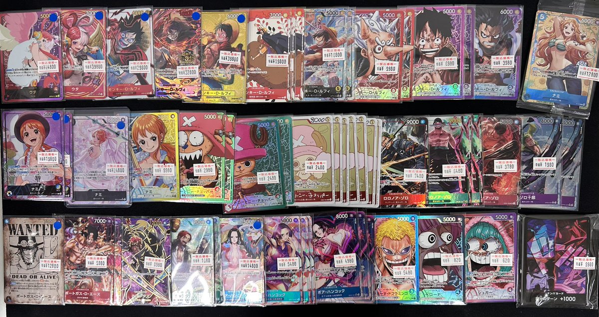 メルカード #ワンピースカード #通販特価 大変おまたせしました