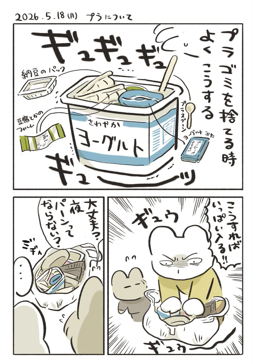 大葉子ひな(漫画) tweet media