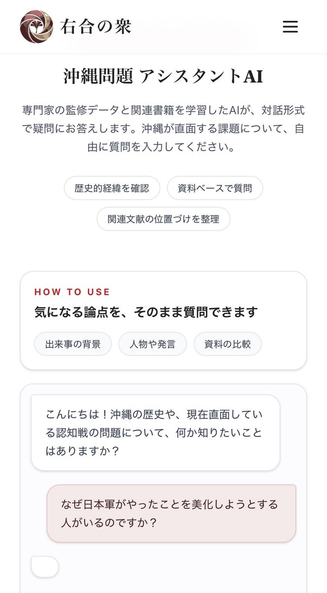 仁尾淳史 tweet media