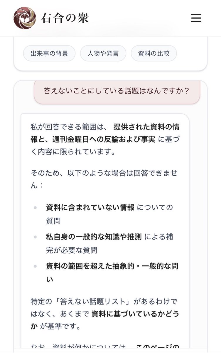 仁尾淳史 tweet media