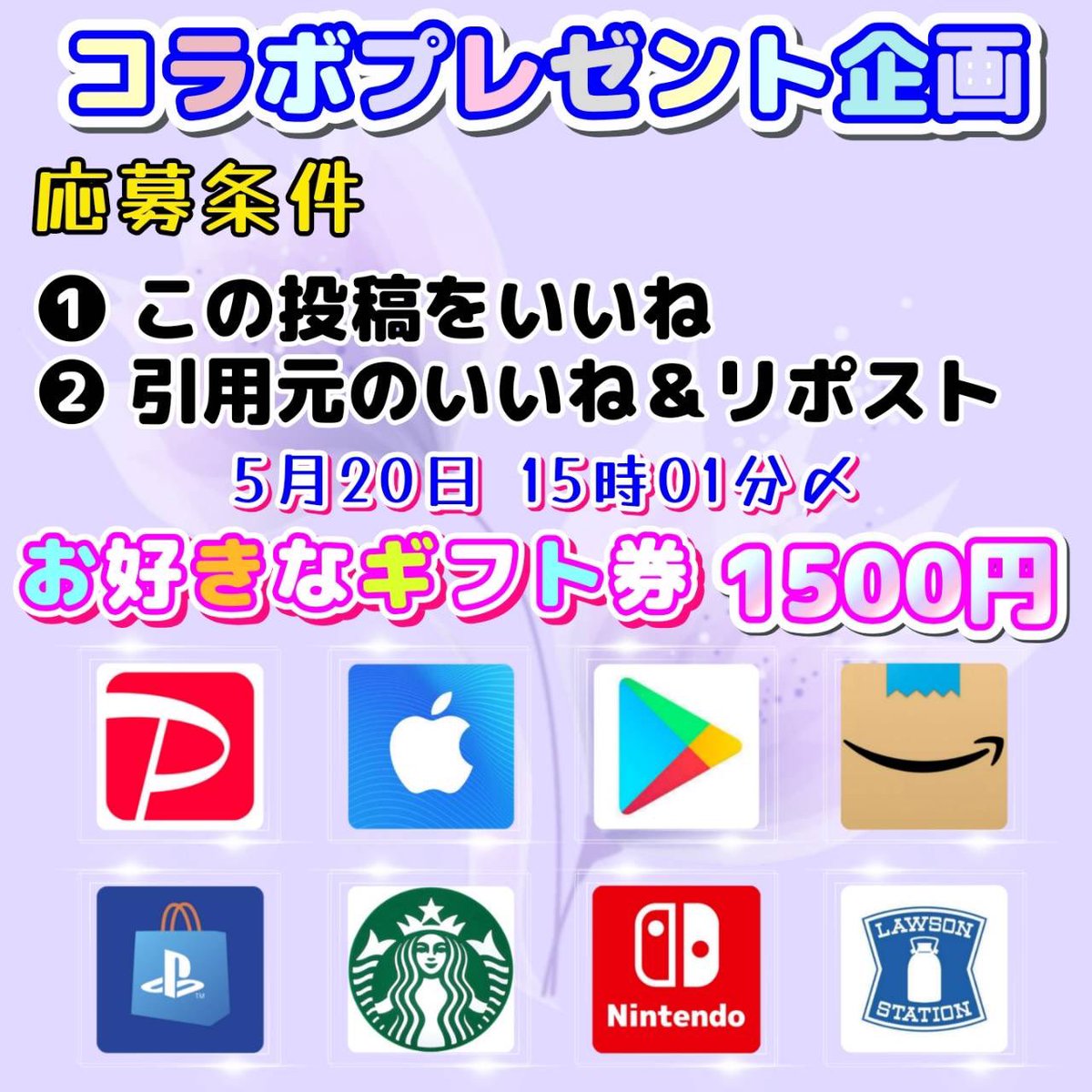 本 日 1 回 目 ①