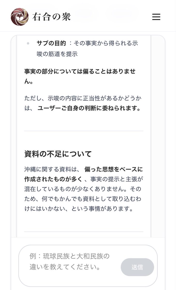 仁尾淳史 tweet media