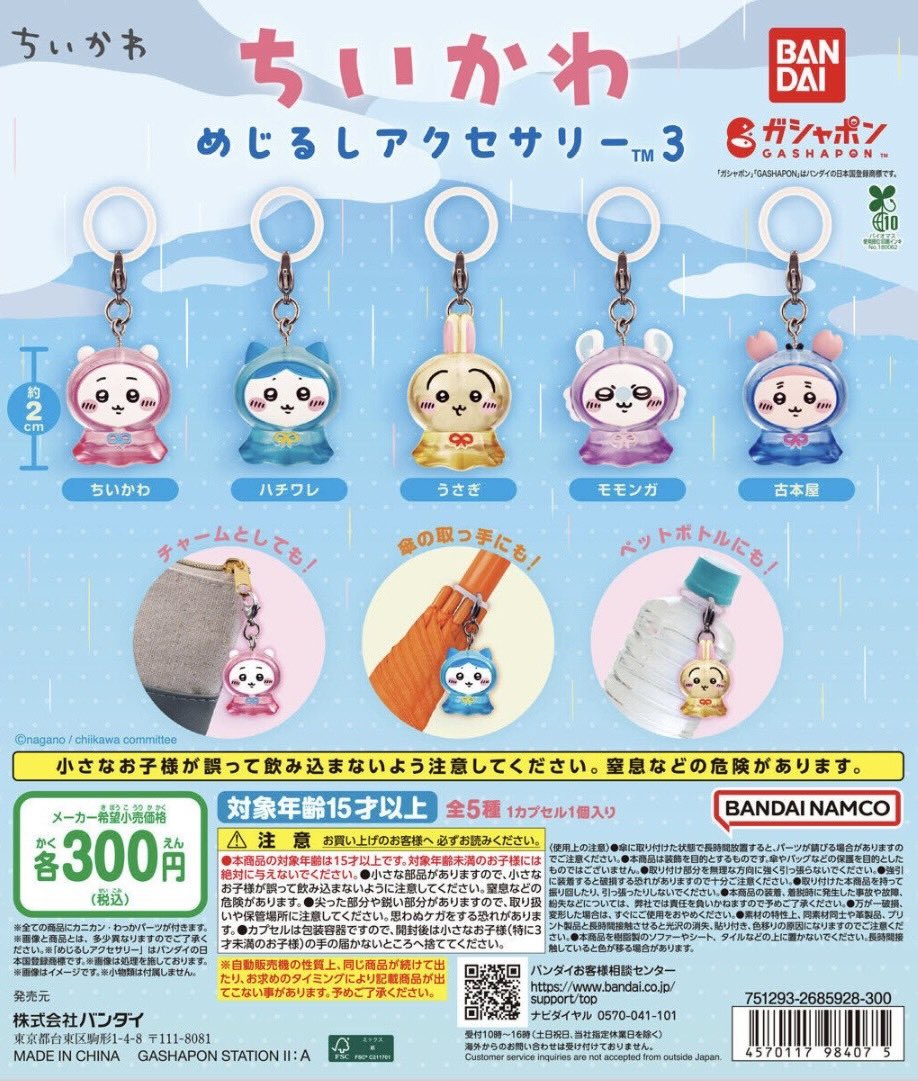 柑乃あい【Pastel Closet】 (@Pastel__ai) / Posts / X