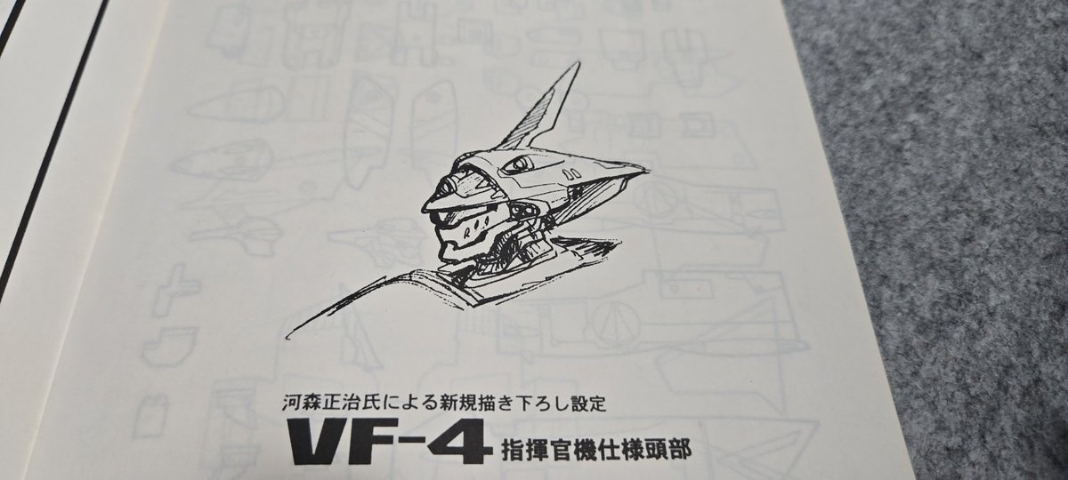 sakutom3's tweet photo. このキットの変形機構が、後の世のVF-4に引き継がれていますね。素晴らしい！　#マクロス #VF4 #VFX https://t.co/hfOk7rcePh