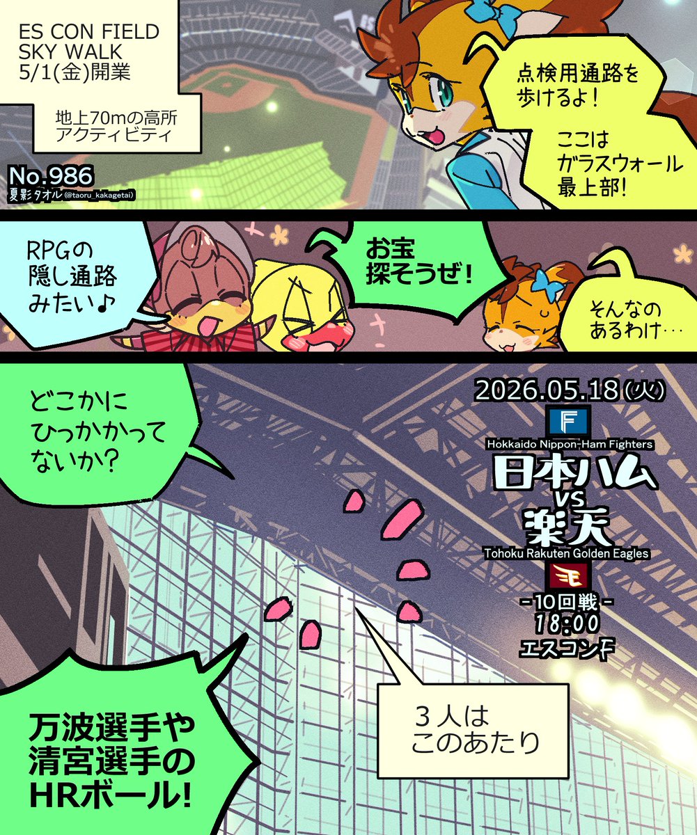 彩無せぴあ ໒꒱☕（いろなしせぴあ）バーチャルクラスメイト⚾ハム