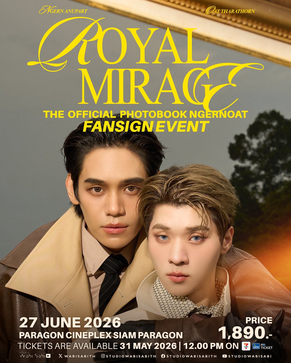 𝜗𝜚𝐅𝐫𝐢𝐞𝐧𝐝𝐭𝐢𝐜𝐤𝐞𝐭 กดบัตรกรอกฟอร์ม𝜗𝜚 tweet media