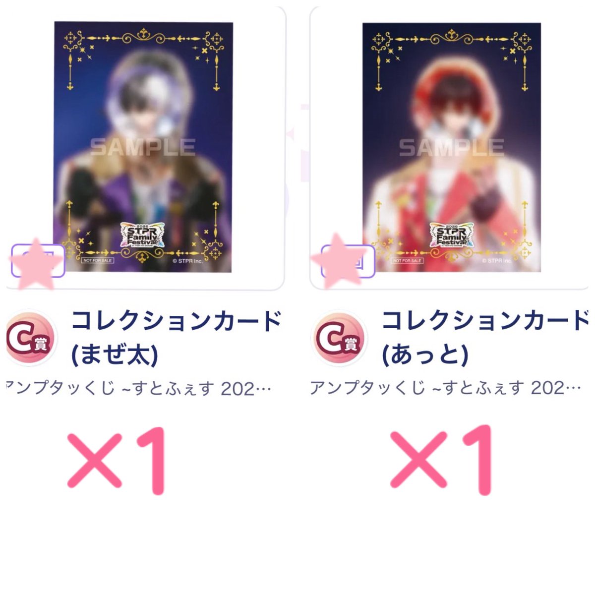 ふあ tweet media