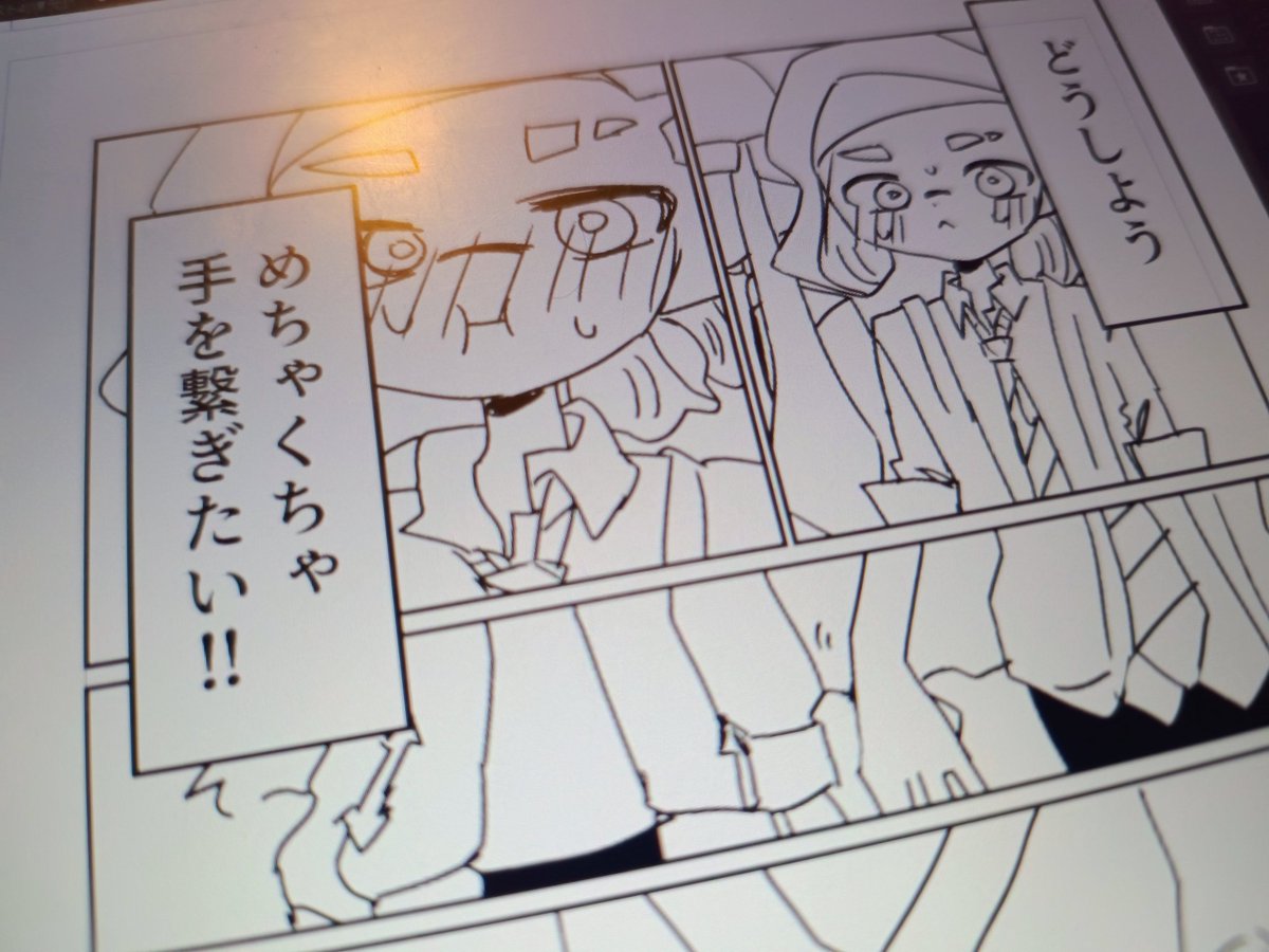 いもけんぴ tweet media