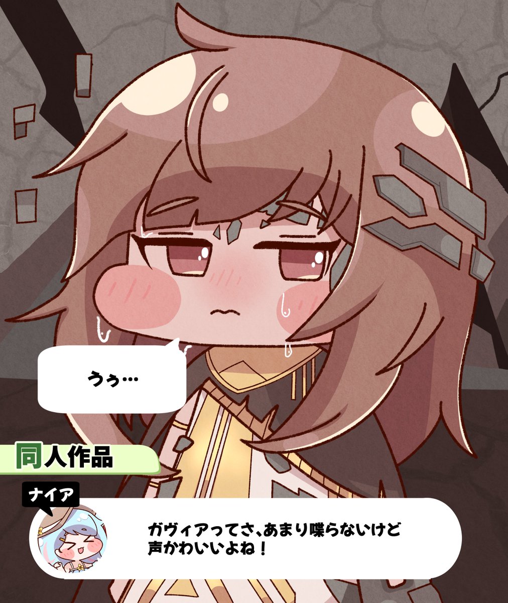 ぺとり tweet media
