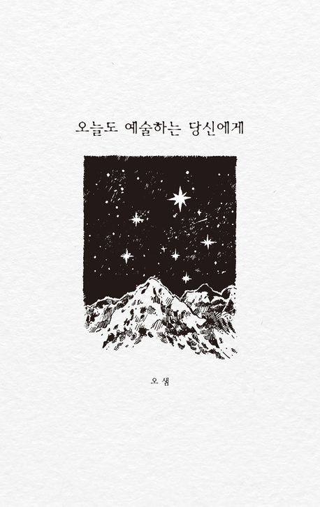 수4 👁🗨아누 tweet media