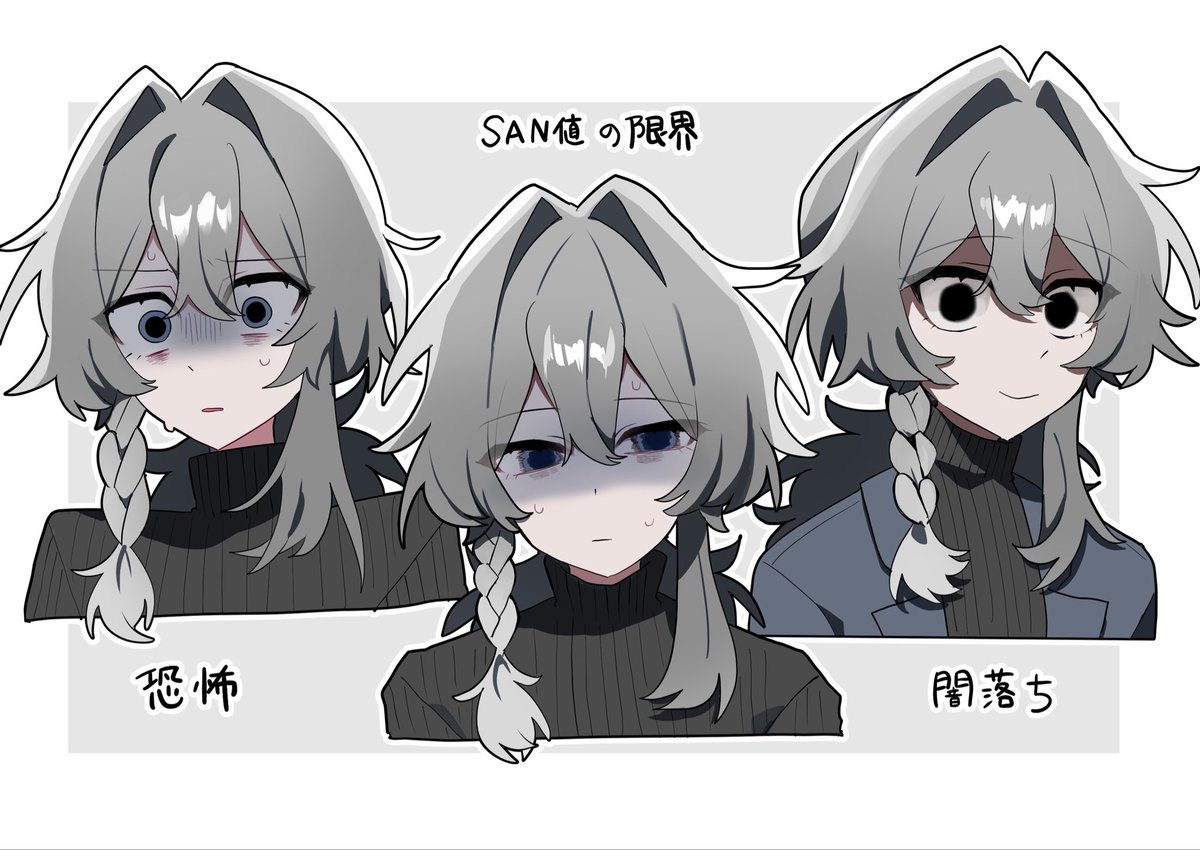 律 tweet media