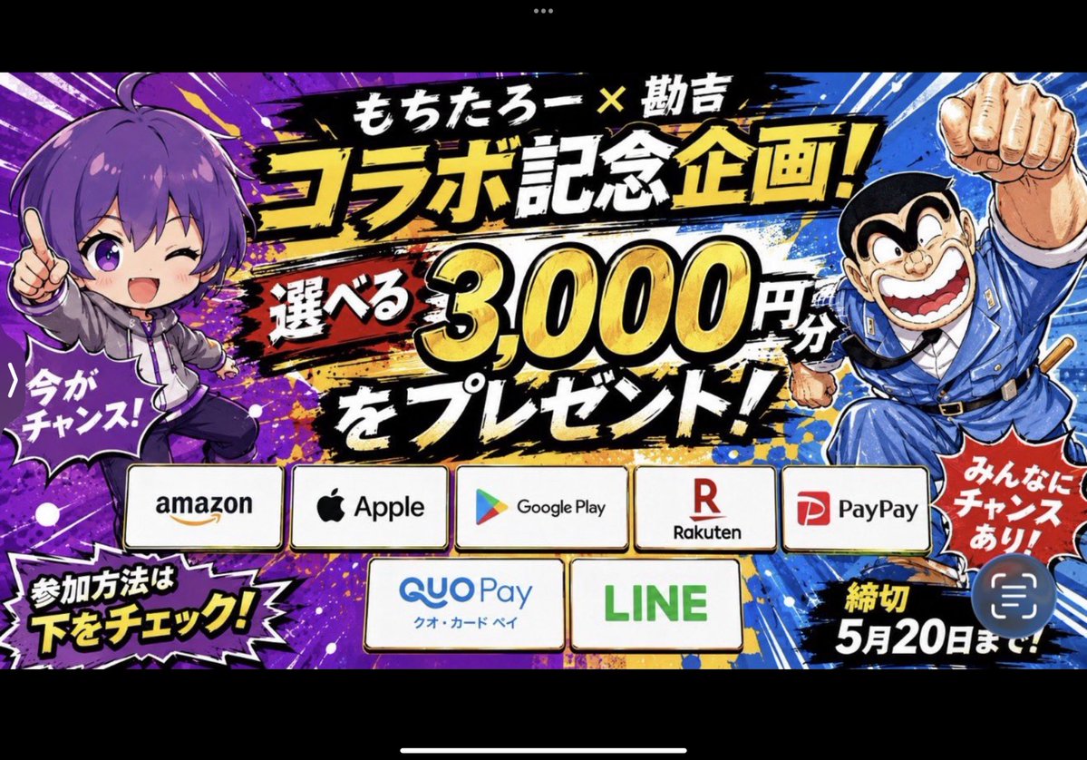 もちたろ🐹 tweet media