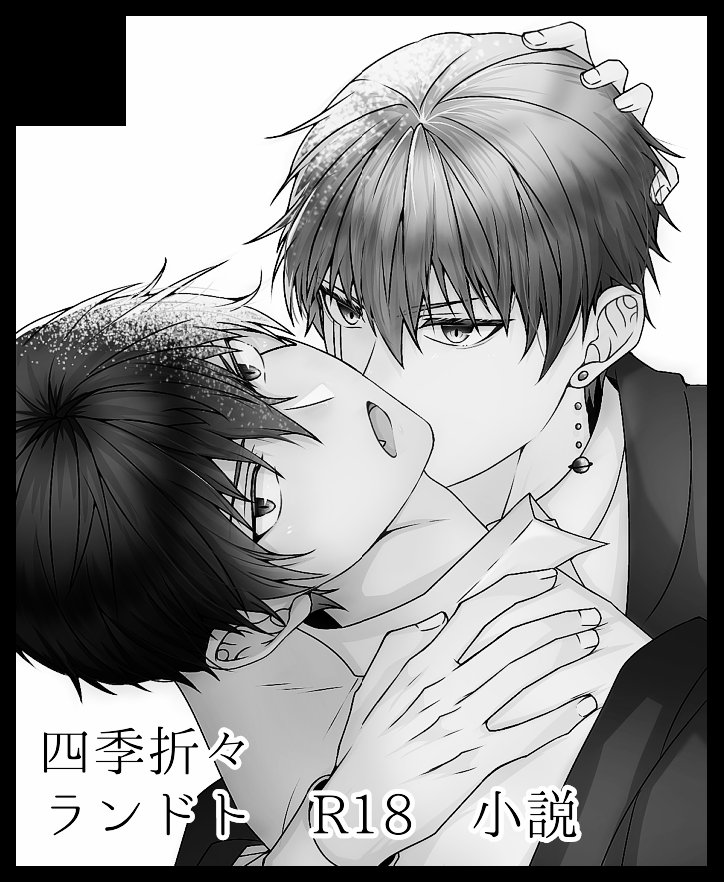 れもん (@lemon_1236) / Posts / X