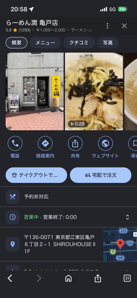 アマエビ tweet media