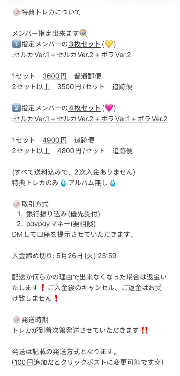 ユキ❄️ tweet media