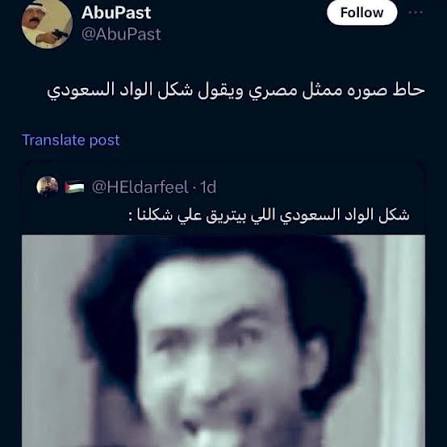 Goblet 🩷💙 tweet media