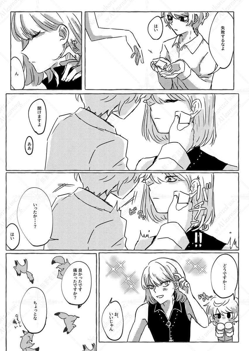 chocolate__0616's tweet photo. Webオンリーの漫画です
ニアメロ https://t.co/nrD5FY1GBQ