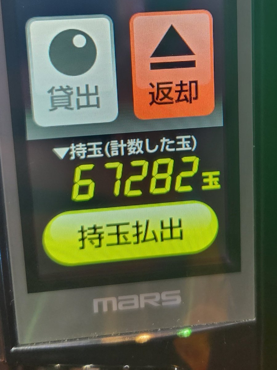 抽選からパチンコのイベント入ってるパチ屋へ‼️ 21.2のエヴァ17を1900
