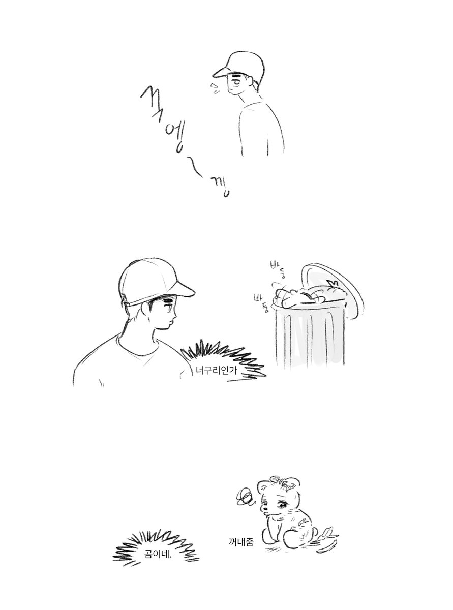 김 tweet media