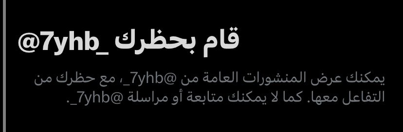ام مطحس tweet media