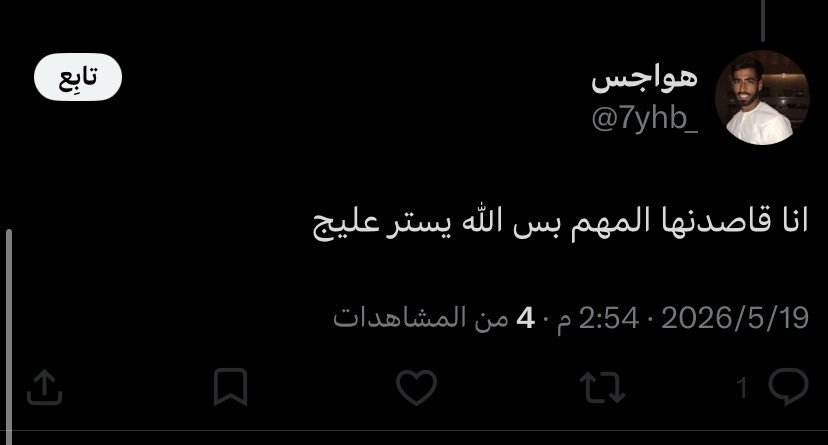 ام مطحس tweet media