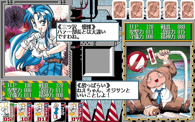 PC-98 Bot tweet media