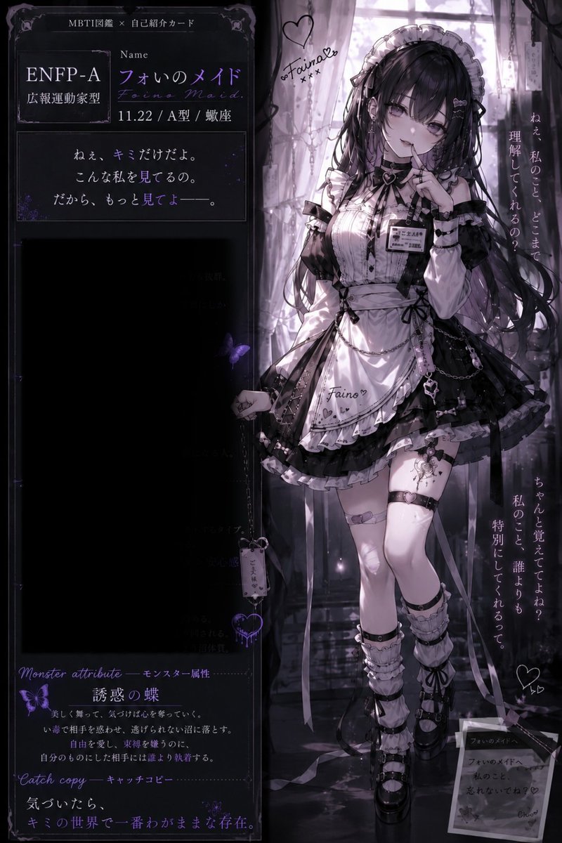 フォいのメイド♱ tweet media