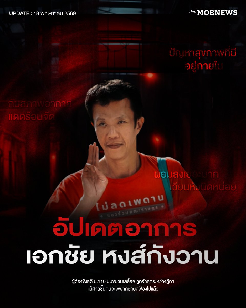 mobnews (main acc) tweet media