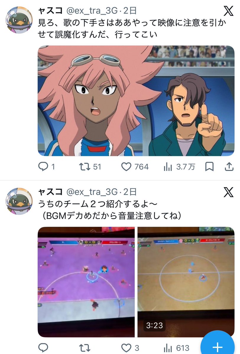 ャスコ tweet media