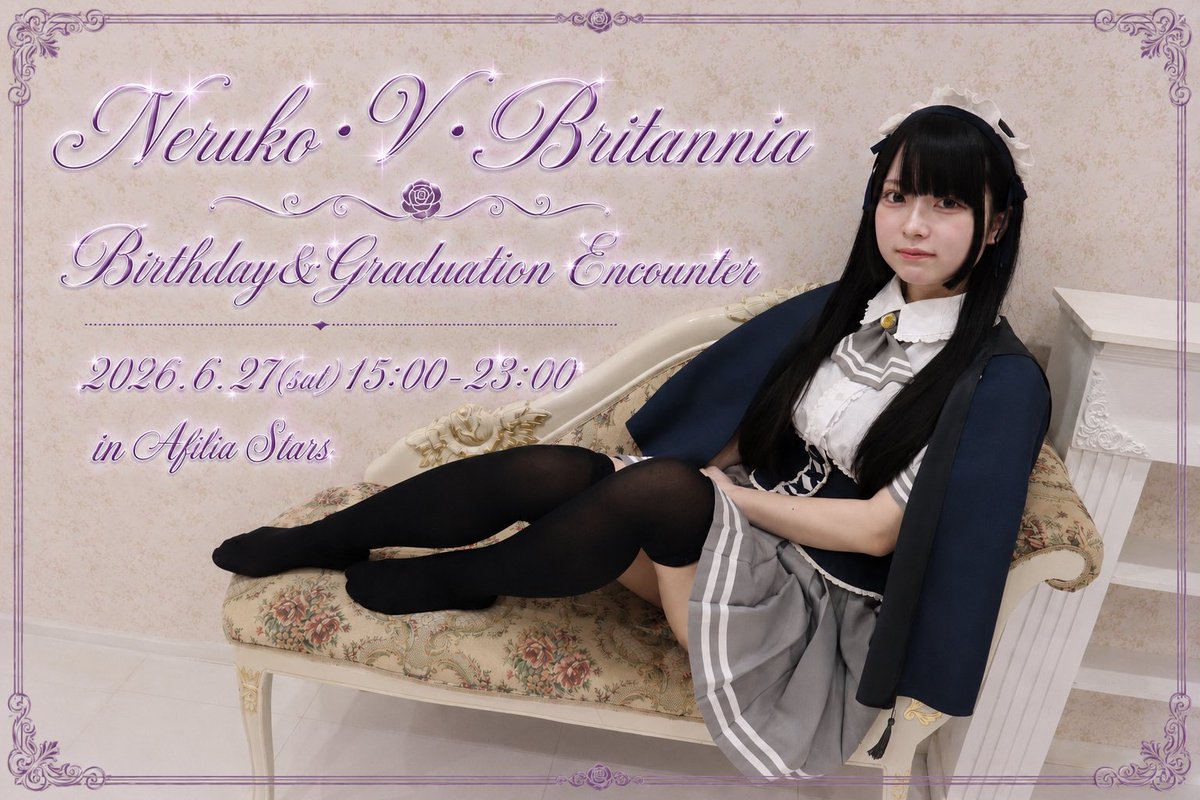 ネルコ 6/27BD卒業EC tweet media