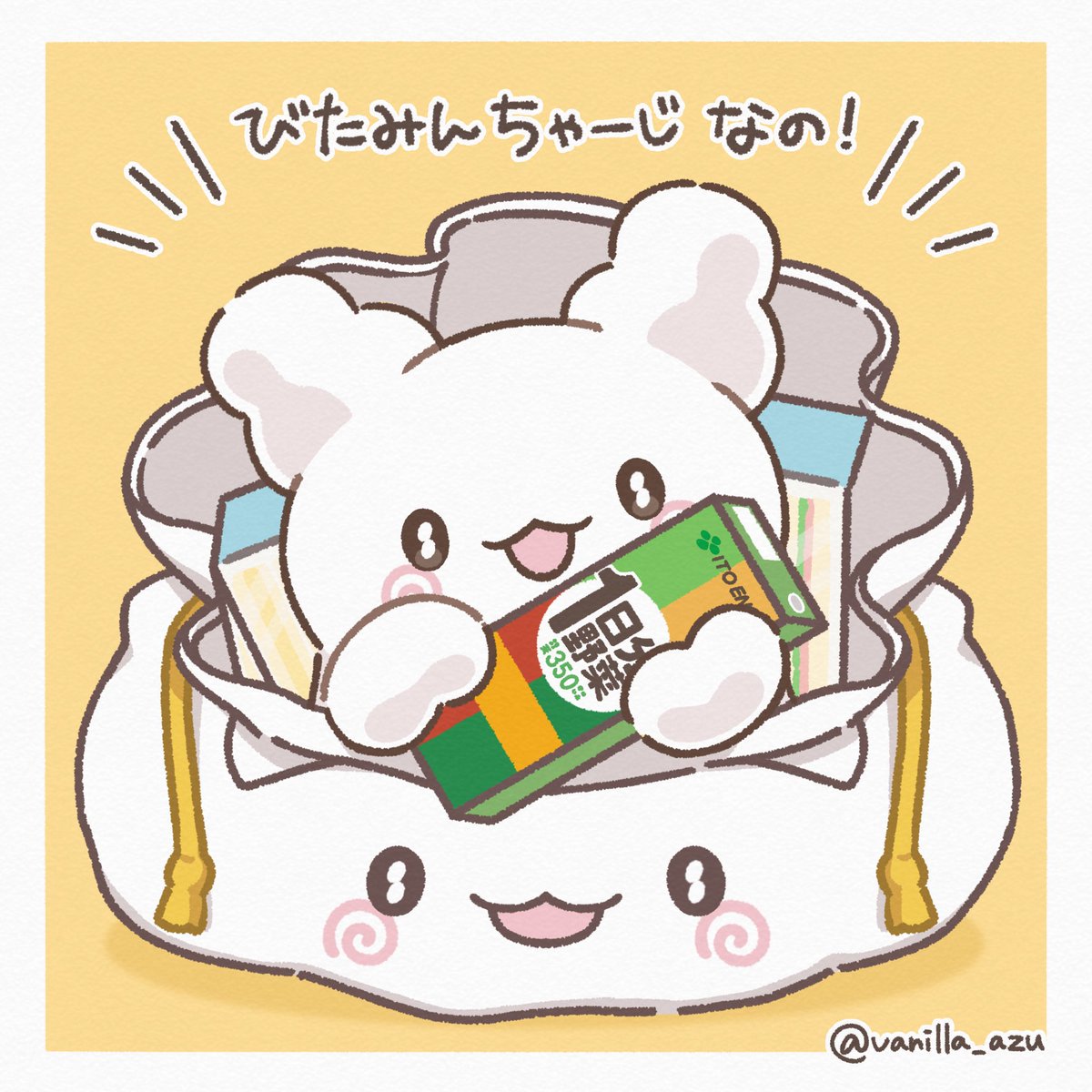 おめめキラキラバージョンと悩んだのでこっちも載せときます！✏️