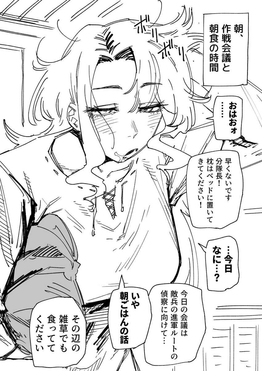 くっコロされてくれ女騎士 その3 