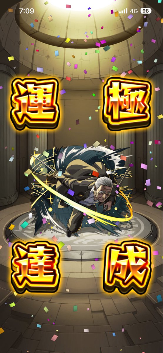 mikan_ry's tweet photo. グルメン＆彼氏に

いっぱい助けてもらって

運極になりました«٩(*´ ꒳ `*)۶»

1踏む係の私を

連れていってくれてありがとう( ；ᵕ； )♡ https://t.co/ToTm6h4rbT