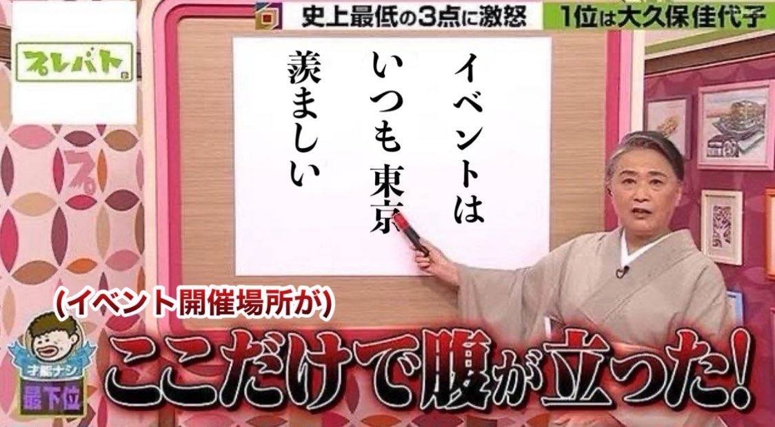 とあるん@来期アニメ一覧 tweet media