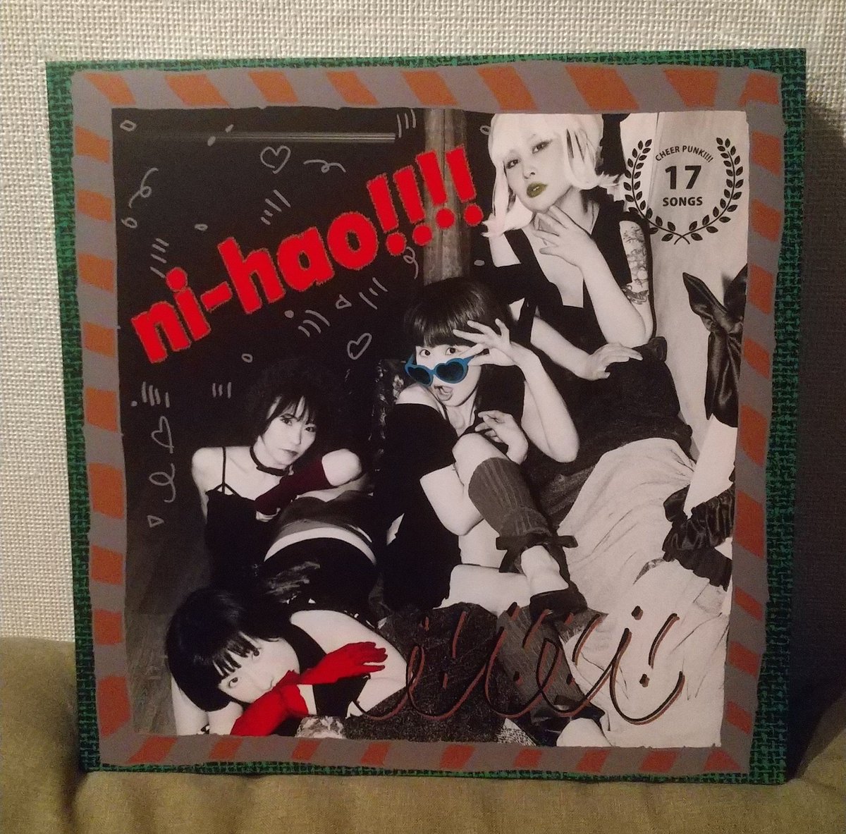 レコードタイム 大好きな音源がアナログ化された デカいジャケット眺め