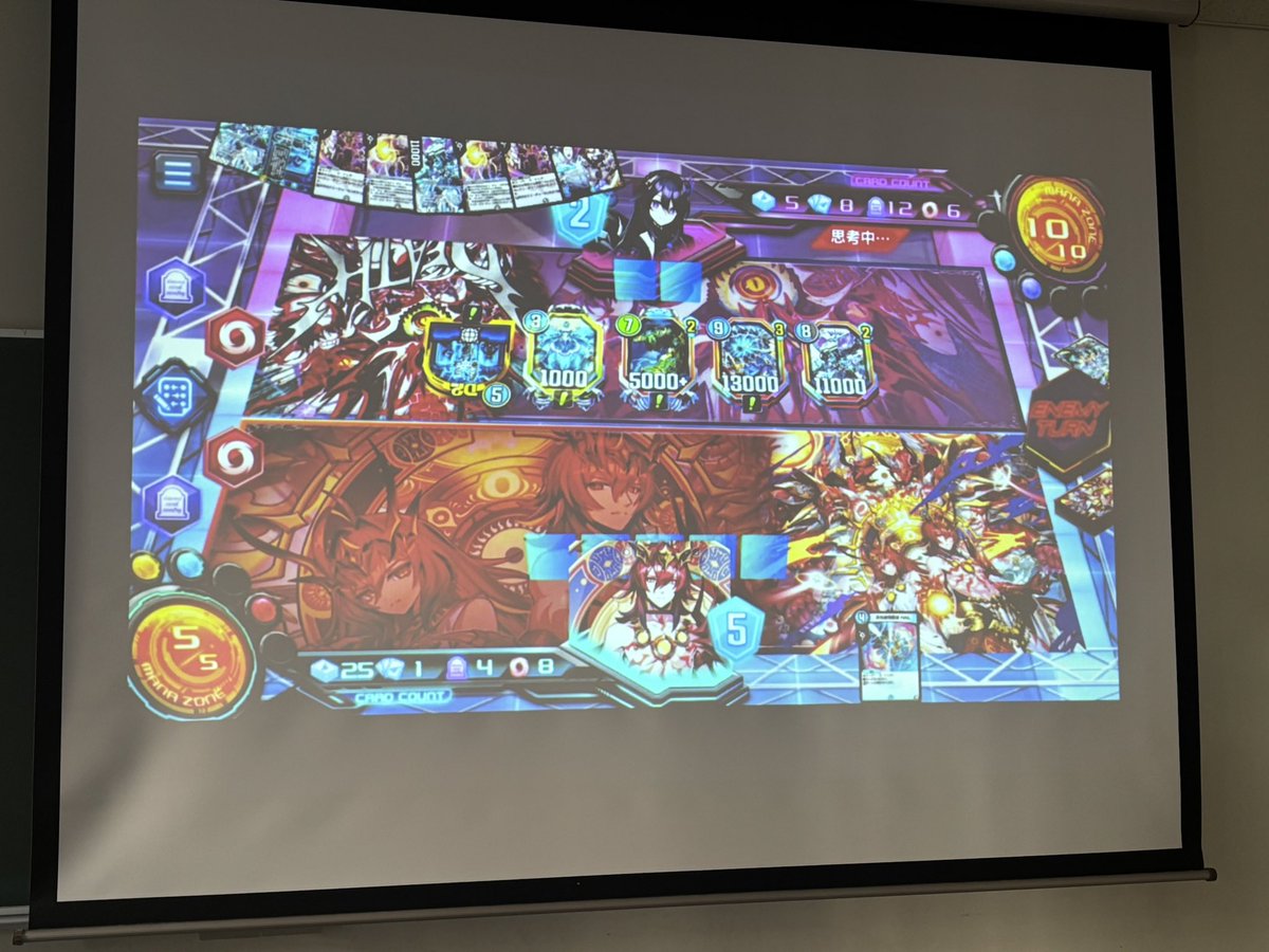 dm_kyoto's tweet photo. 【告知】
6月頃に東大デュエマ同好会(@UT_DuelMasters )さんとの第二回対抗戦を行います！
次回も京都に観戦席を準備する予定です！
詳細はまた後日告知します！ https://t.co/7JFOvKjNpS