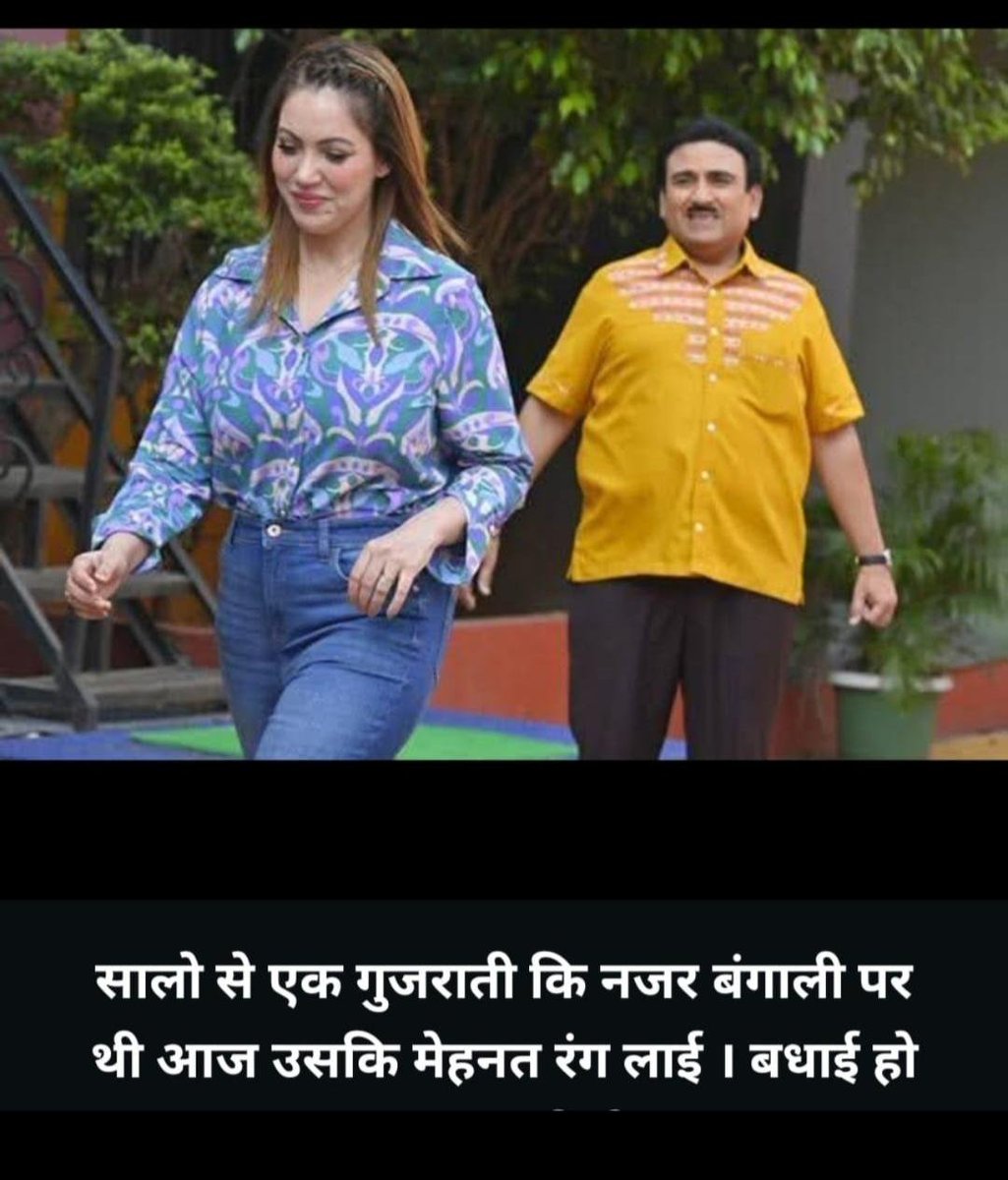 बकरी वाले मौलाना (Bakri Wale Maulana) tweet media