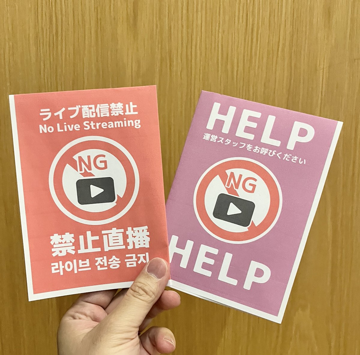 livehack デザフェス 南4F_Q-151 tweet media