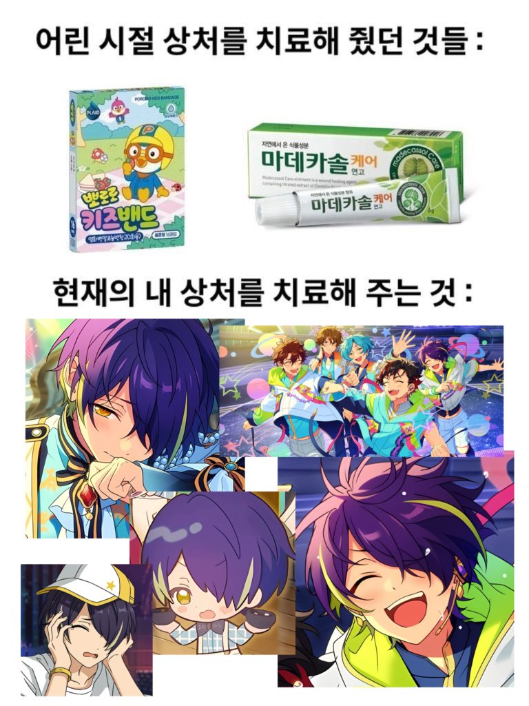 찬 tweet media