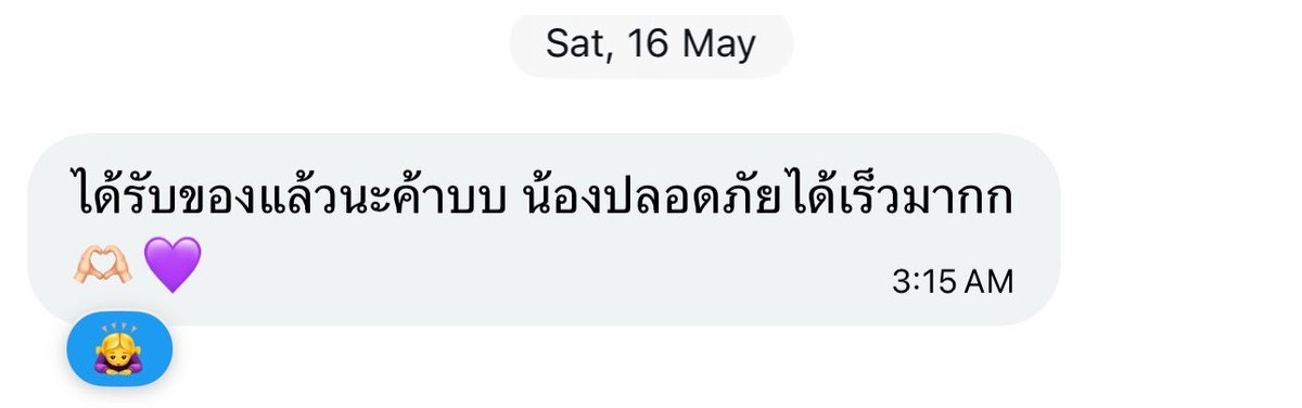 sleepsell's tweet photo. 🙇‍♀️💕🌷 https://t.co/YFevWLBtCk