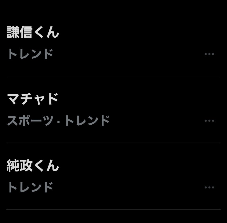 記念記念☺️ 🧡🩵