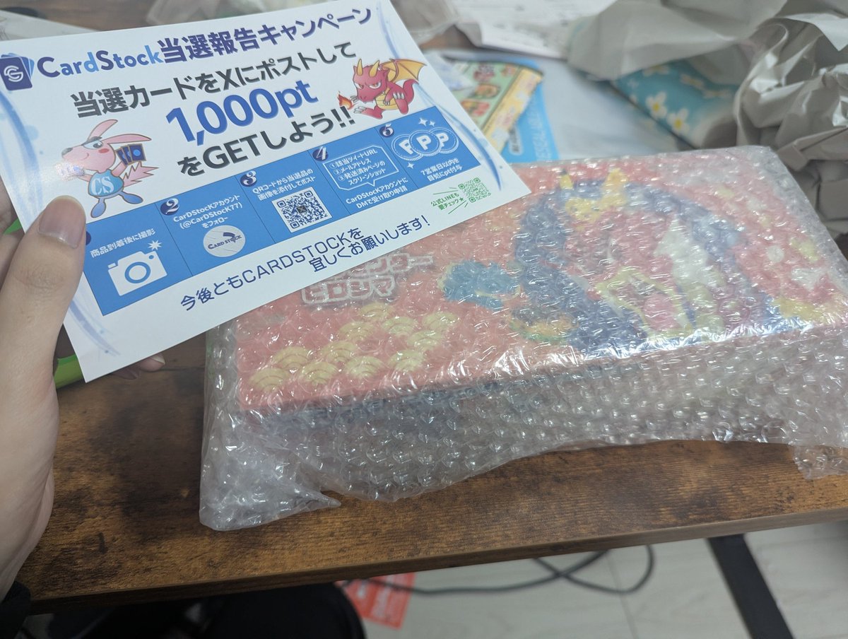 koarastorm2's tweet photo. ポケモンセンターヒロシマあたりました！

#おおきにカードストック

@CarDStocK77 https://t.co/T9wknvmtzw