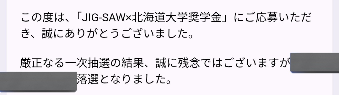 酒泥団子 tweet media